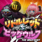 Hood vs Wolf