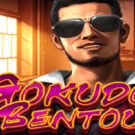 Gokudo Bentou