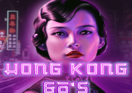 Hong Kong 60s